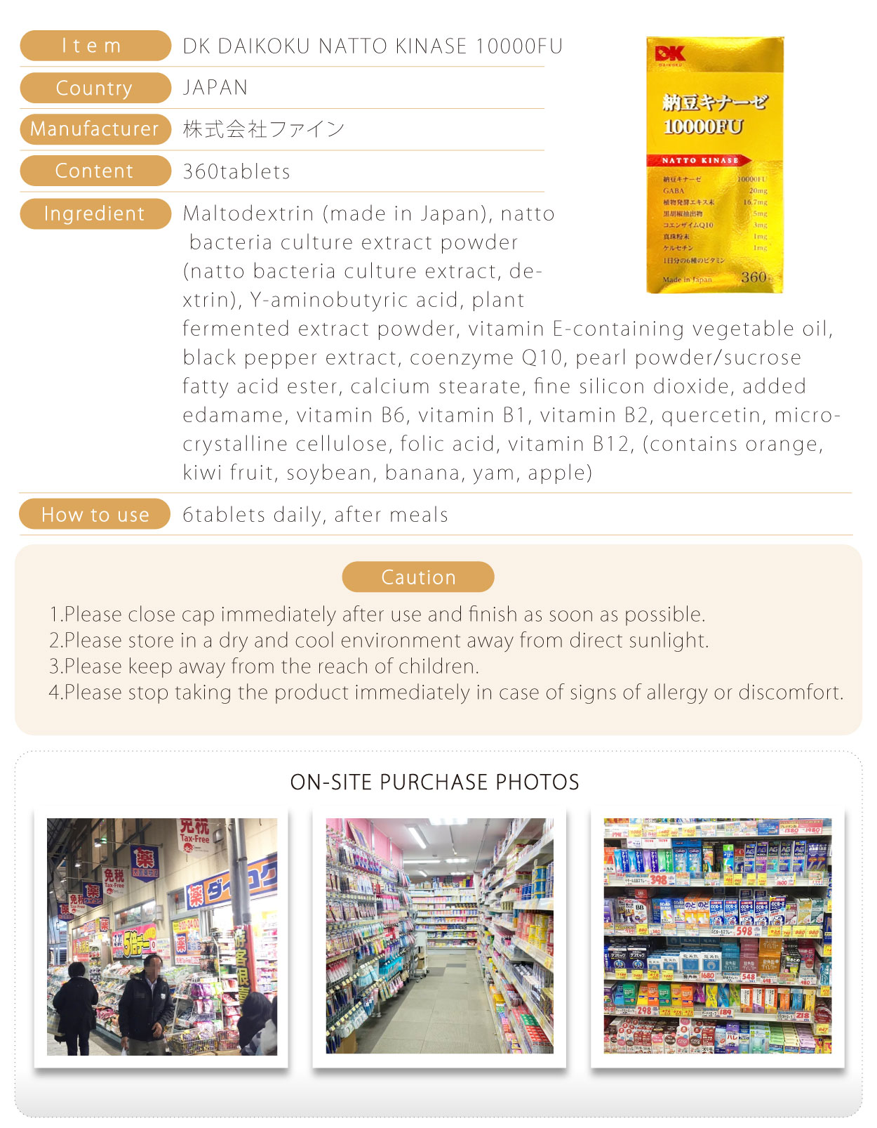 DK-DAIKOKU-納豆菌10000FU-360粒-英