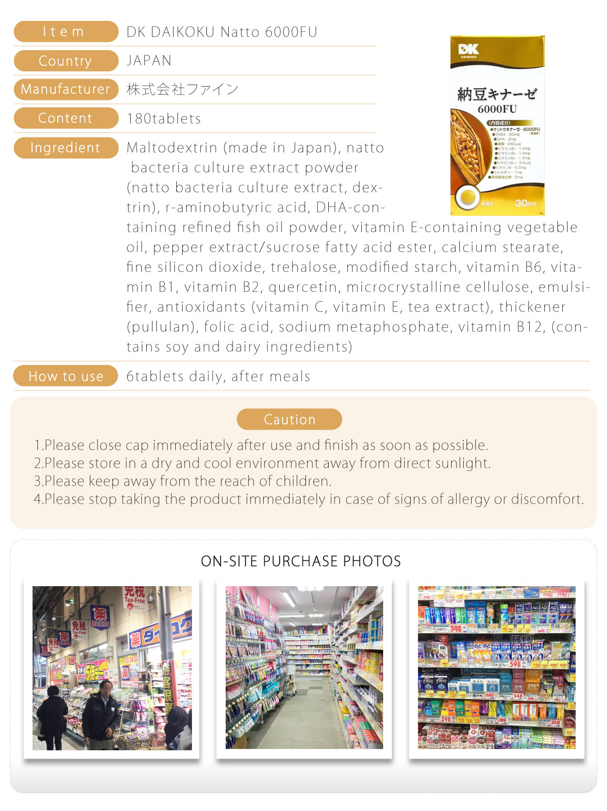 DK-DAIKOKU-納豆菌6000FU-180粒-英