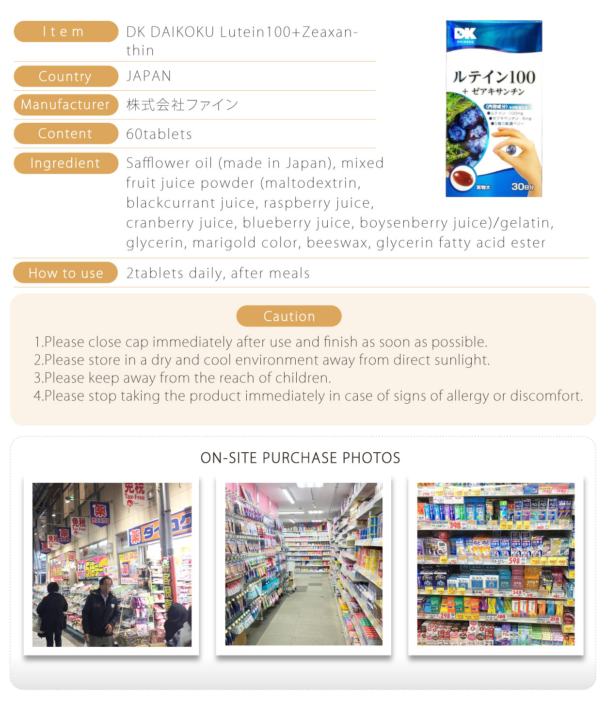 DK-DAIKOKU-葉黃素100+玉米黃素-60粒-英