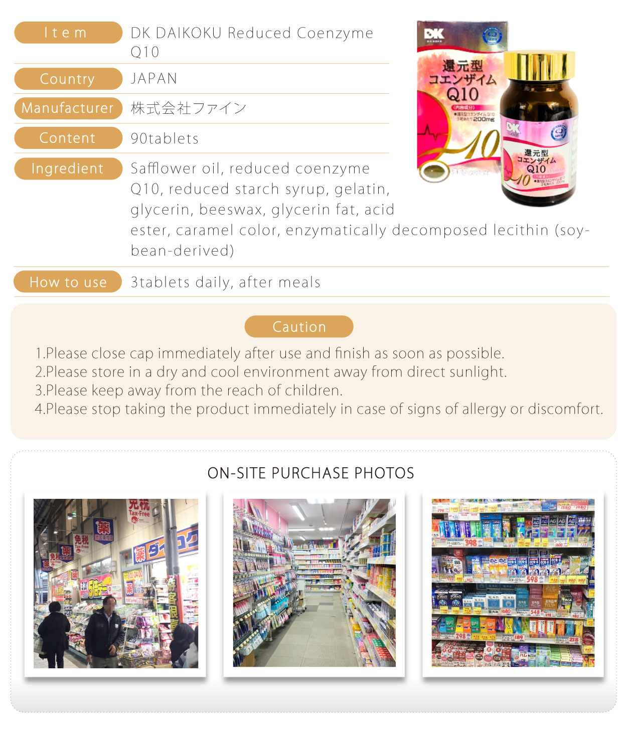 DK-DAIKOKU-還原型輔-Q10-90粒-英