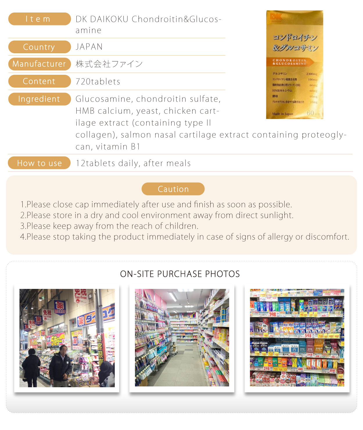 DK-軟骨素&葡萄糖胺-720粒-英