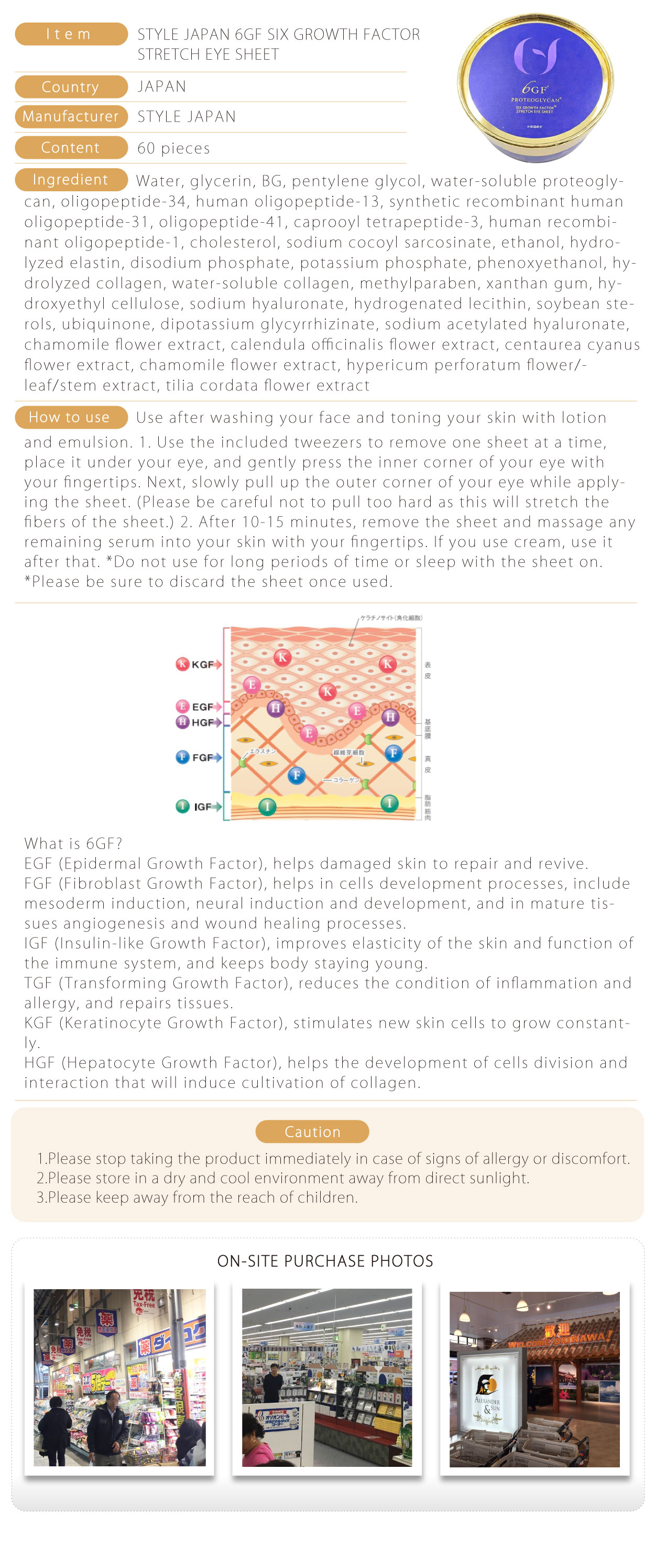 第一6GF眼膜(藍色包裝)-英