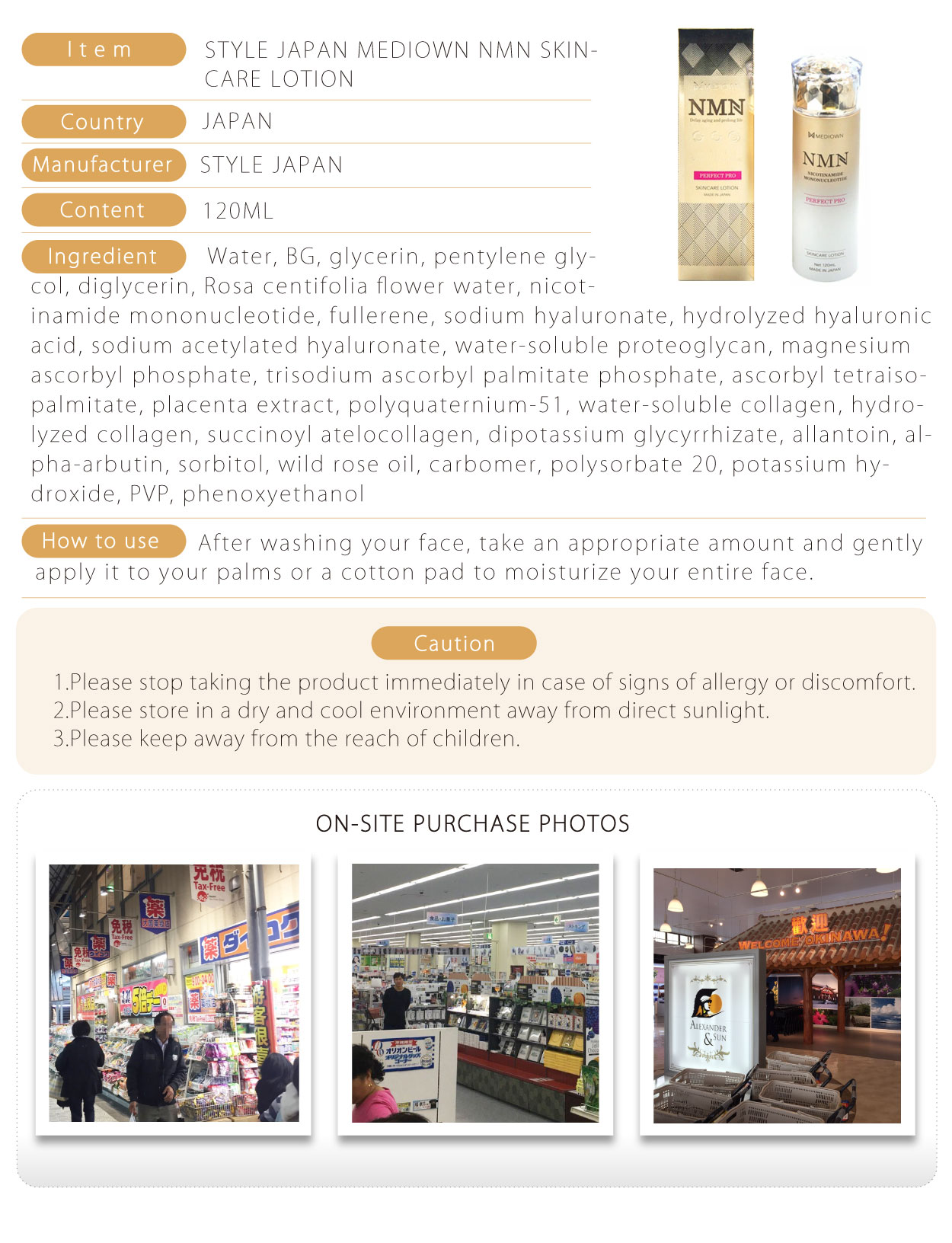 第一NMN化妝水-120ML-英