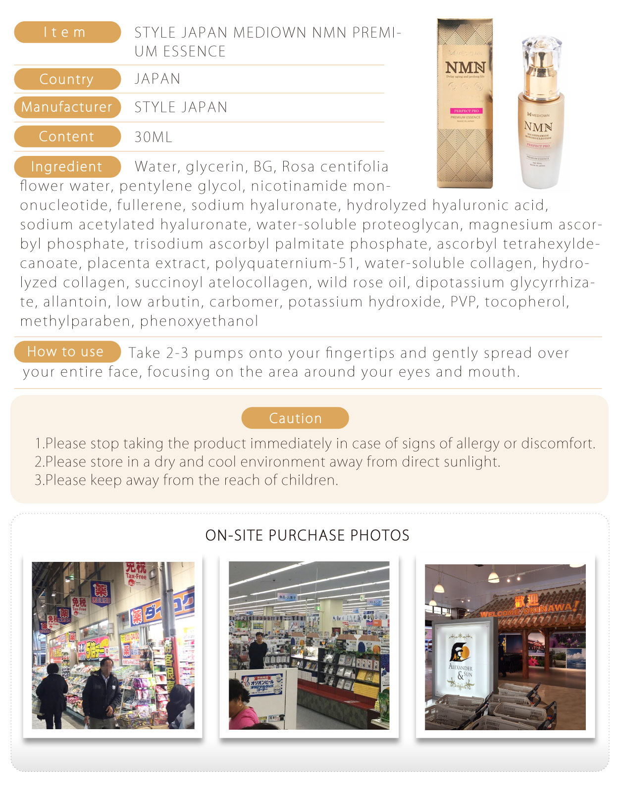 第一NMN美容液-30ML-英