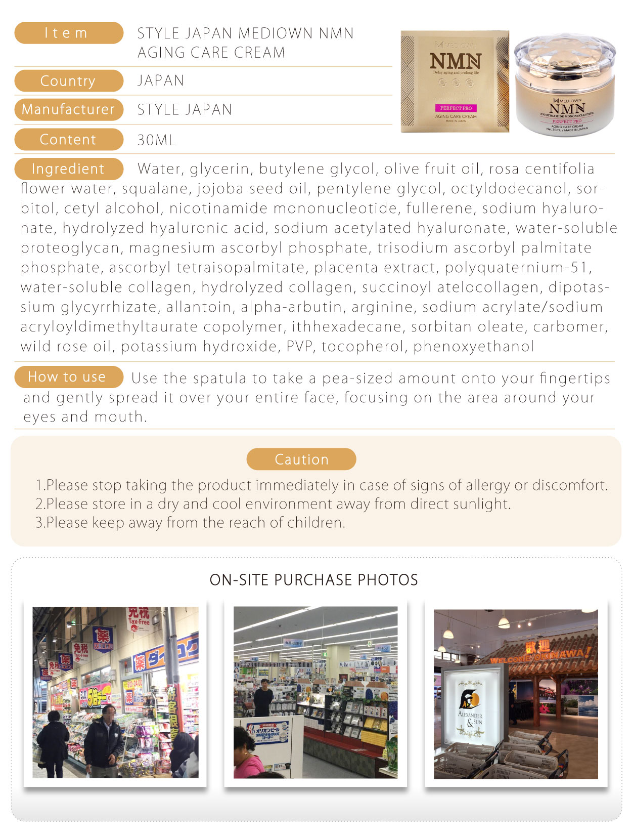 第一NMN面霜-30ML-英