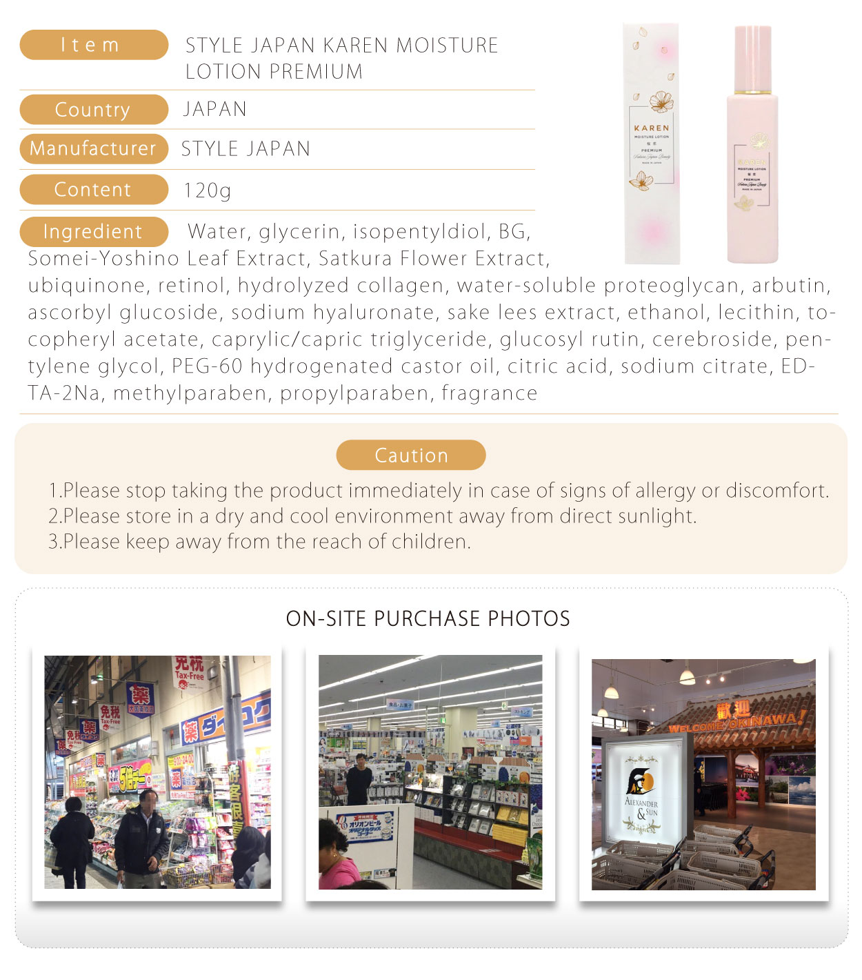 第一KAREN櫻戀化妝水-120g-英