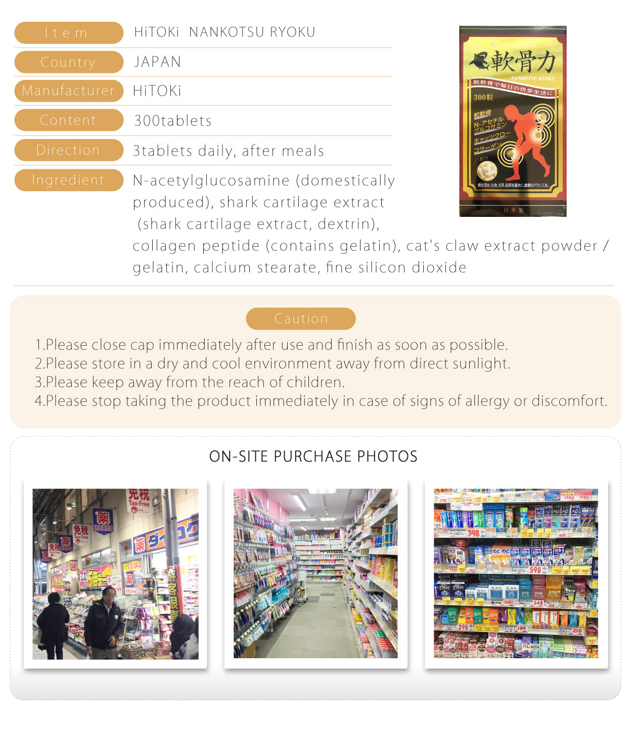 BIONY-軟骨力-300粒(英)