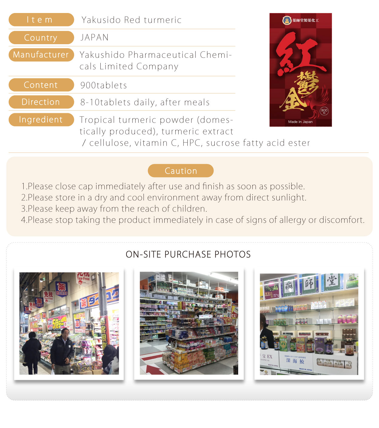 藥師堂-沖繩紅薑黃(新包裝)-900粒-英