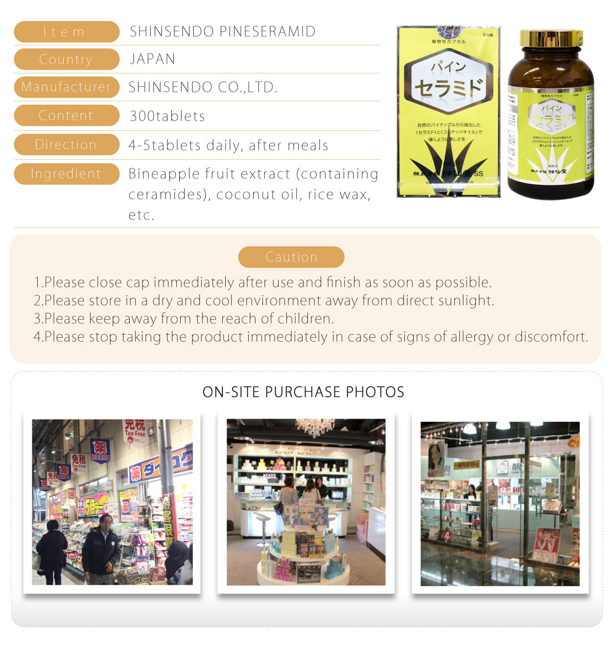 神仙堂美肌丸-300粒-英