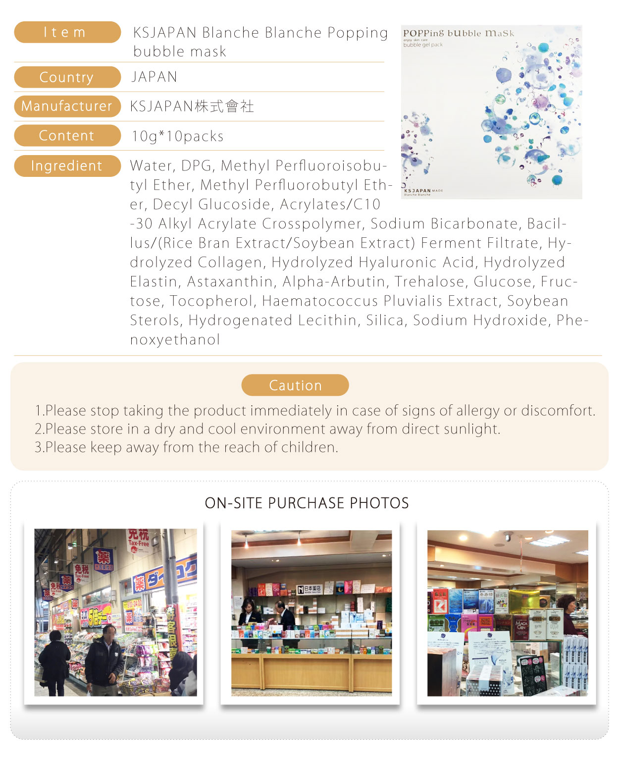 藥王-KSJAPAN-Blanche-Blanche-泡泡面膜-英